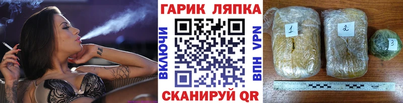 Купить А ПВП АМФ ГАШИШ Мефедрон Большой Камень