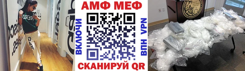Купить закладки  Большой Камень  АМФ 98% 