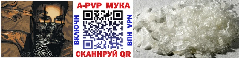 Alpha PVP крисы CK  Купить где  Большой Камень 