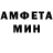 Первитин Methamphetamine Danil Odin