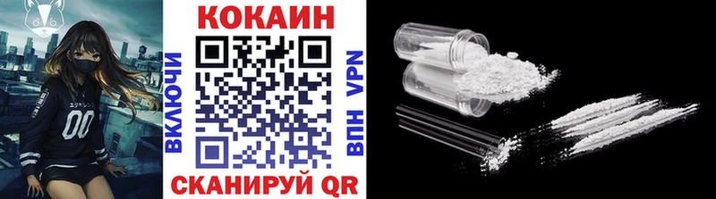 Купить закладки Большой Камень Cocaine Эквадор