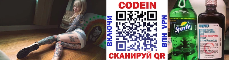 Купить где  Большой Камень  Кодеиновый сироп Lean напиток Lean (лин) 
