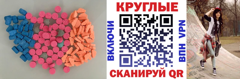 ЭКСТАЗИ Punisher  Купить закладки  Большой Камень 