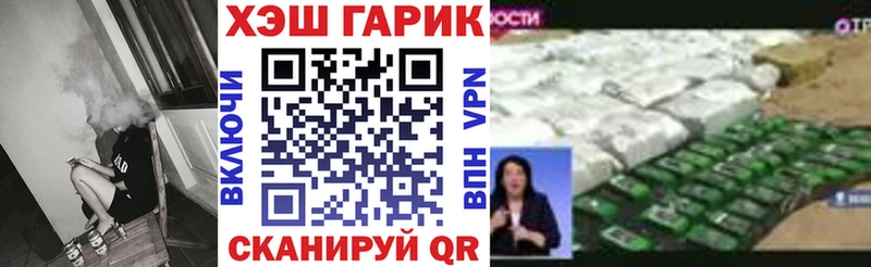 ГАШ убойный Купить где Большой Камень