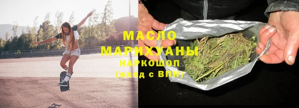 гашиш Богородск
