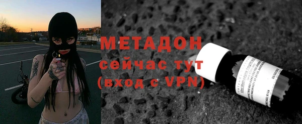 гашиш Богородск