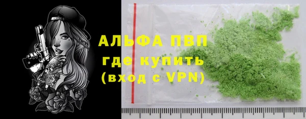 гашиш Богородск