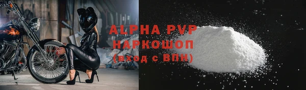 гашиш Богородск