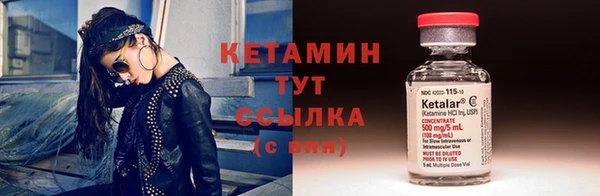 гашиш Богородск
