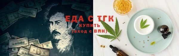 гашиш Богородск