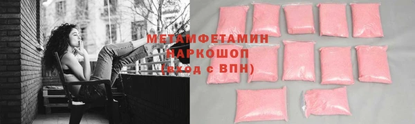 амф Богородицк