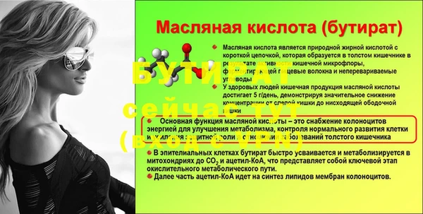 гашиш Богородск