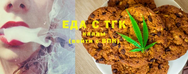 гашиш Богородск