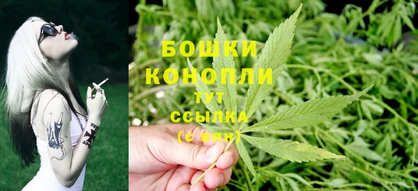 гашиш Богородск
