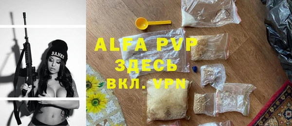 гашиш Богородск