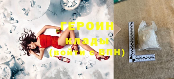 прущие грибы Богданович
