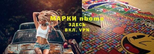 амф Богородицк