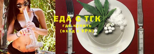 гашиш Богородск