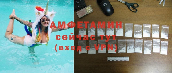 гашиш Богородск