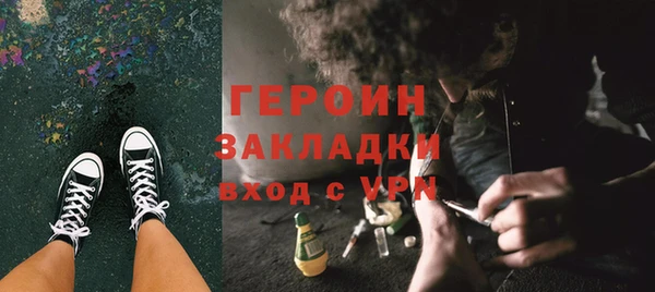 амф Богородицк