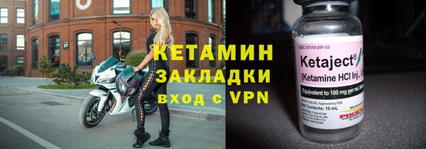 амф Богородицк