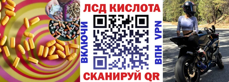 Лсд 25 экстази кислота  Купить где  Большой Камень 