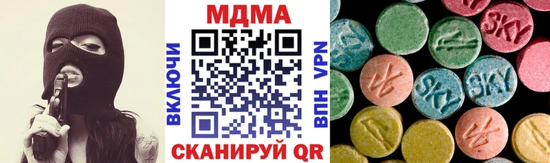 Купить закладки  Большой Камень  MDMA молли 