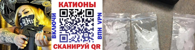 Купить где  Большой Камень  Мефедрон VHQ 