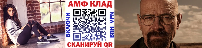 МЕТАМФЕТАМИН винт  Купить закладки  Большой Камень 