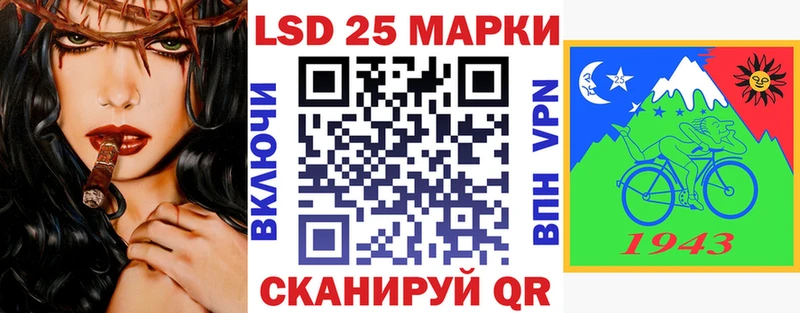 Купить  Большой Камень  Марки NBOMe 1,8мг 