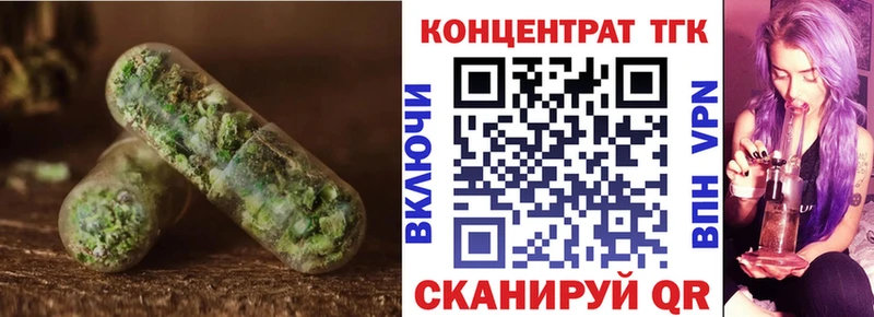Купить  Большой Камень  ТГК THC oil 